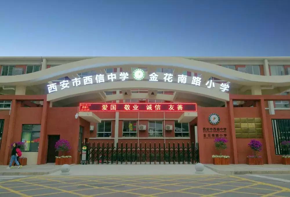 西安市省级示范幼儿园有哪些,西安幼儿园学校排名一览表