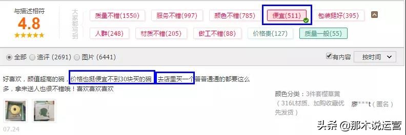 做淘宝卖家的话术技巧,淘宝卖家催付话术技巧有哪些