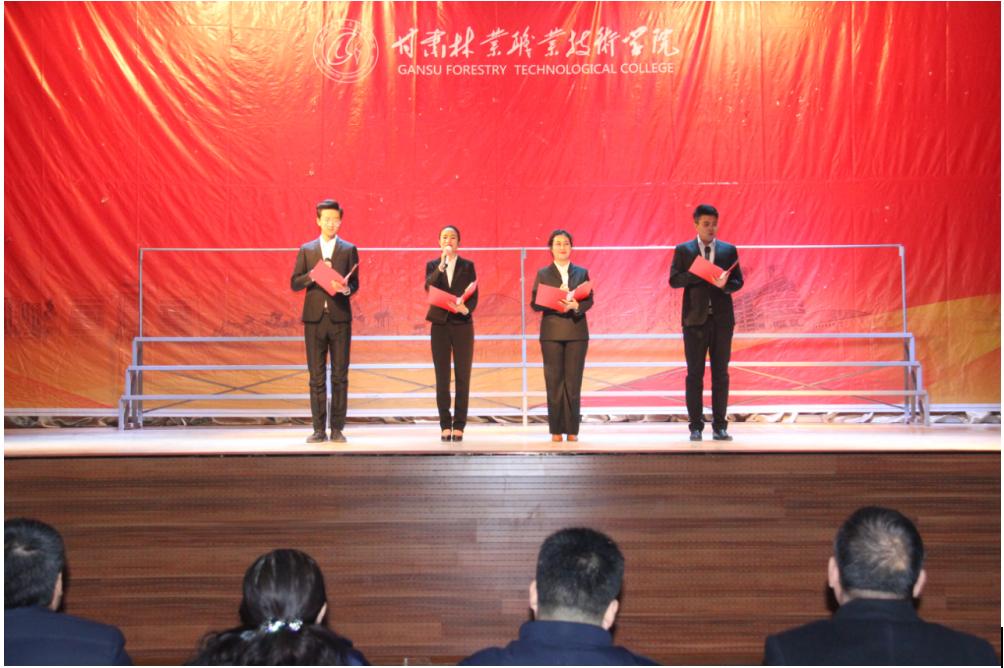 坚护蓝天碧水，高擎生命尊严：甘肃林业职业技术学院环境工程学院