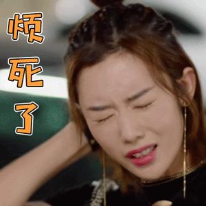 洗发水油头救星去屑止痒,油头救星澳洲茶树洗发水