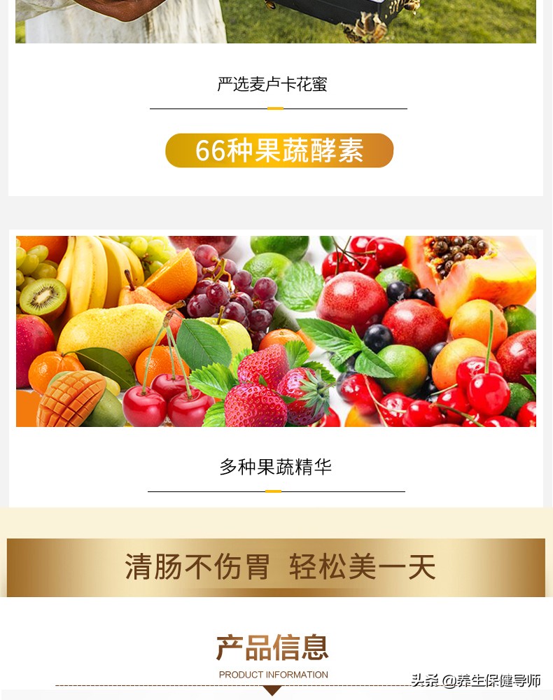 麦卢卡蜂蜜哪个国家最好,新西兰麦卢卡蜂蜜10000克价格