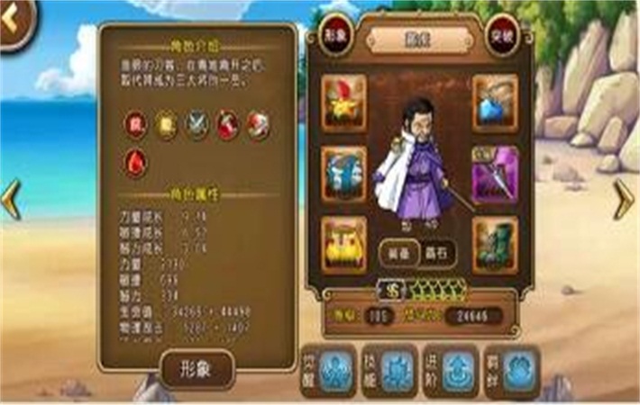 航海王新区开局号怎么玩,航海王起航怎么压级