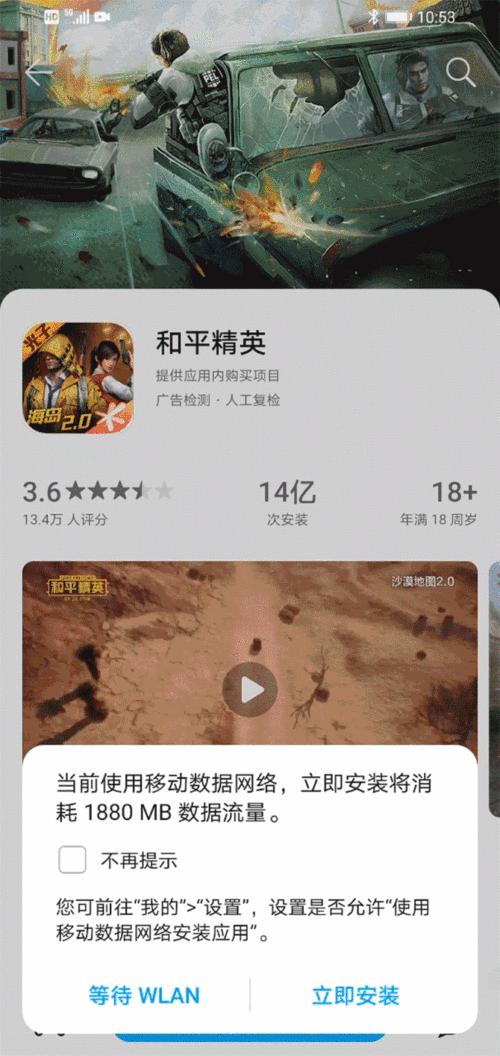 荣耀x10max测评护眼么,荣耀x10max7寸大屏