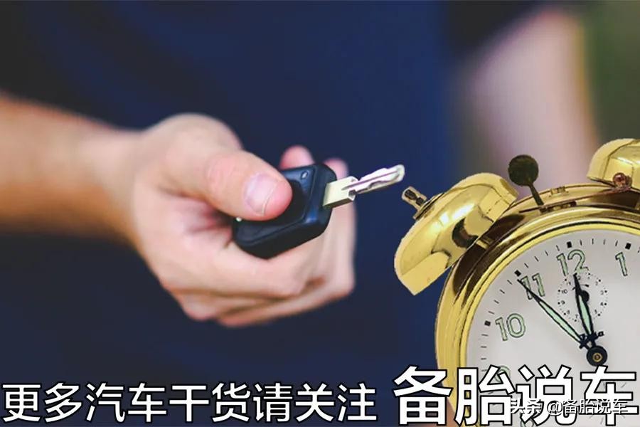 三种租车问题中怎样租车最省钱,新手租车注意事项视频