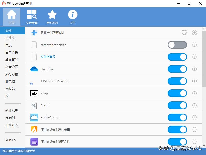 windows11右键菜单精简,windows右键菜单弹不出来