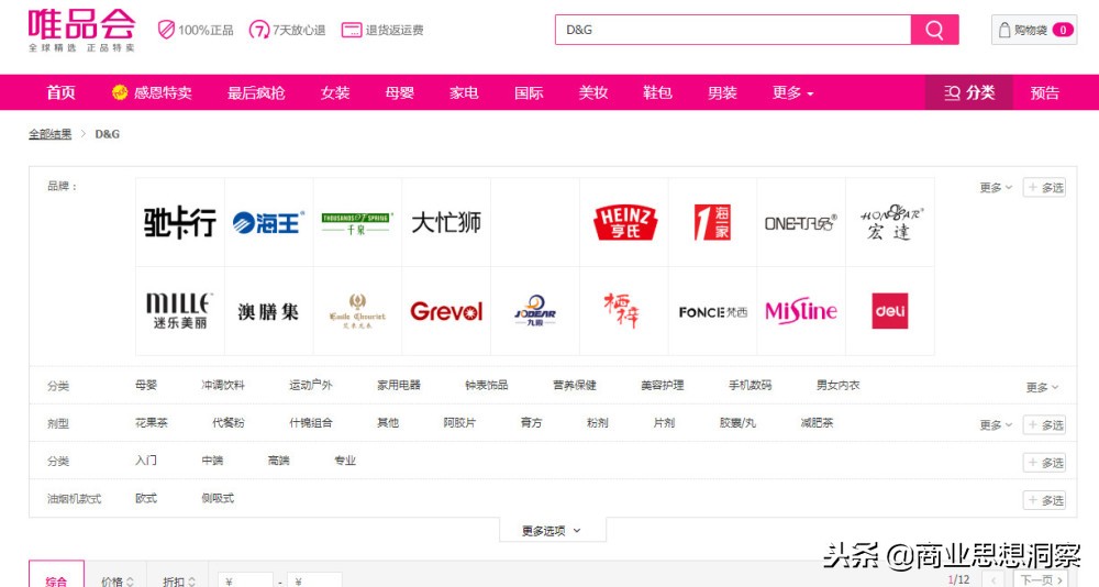 dg辱华后现在怎么样了,dg辱华事件后在中国的销量