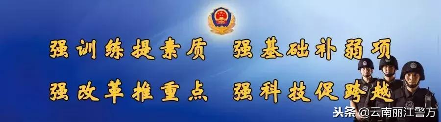 「微提示」年底了，把这个发您家族群里！