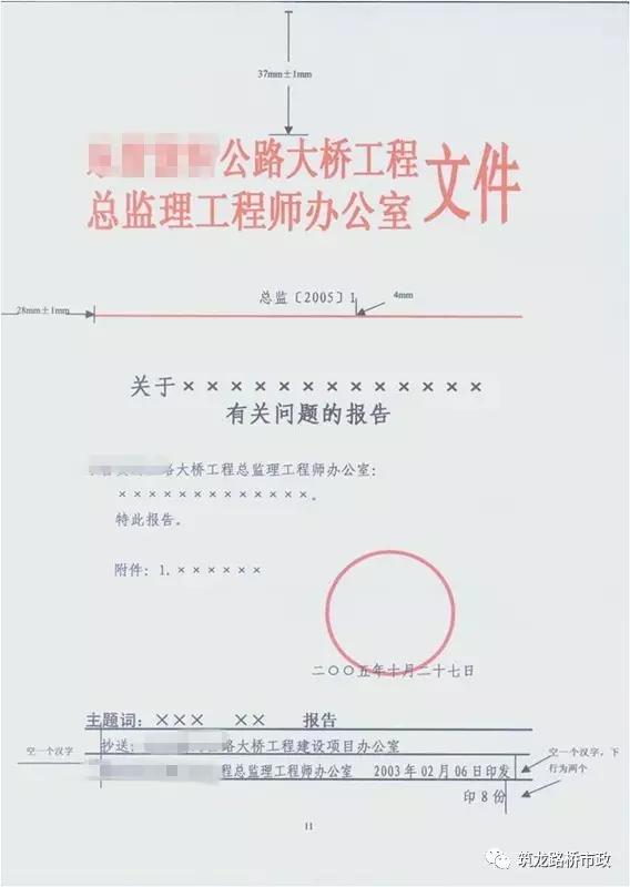 公路内业资料归档详解,公路工程归档档案编号