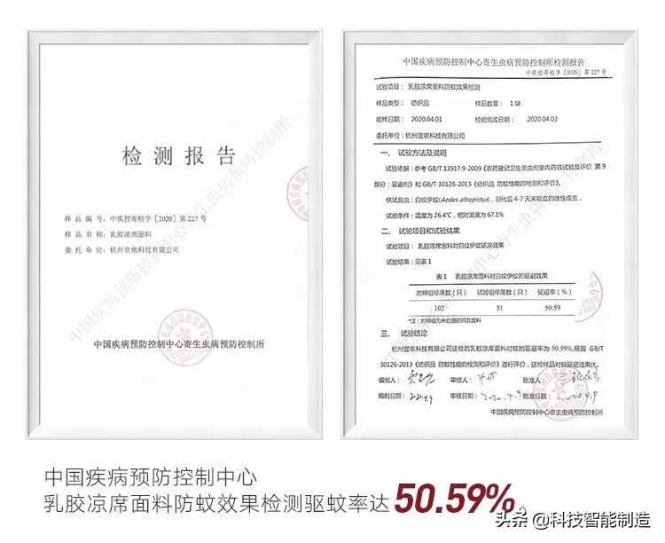 颠覆传统的云母凉席,乳胶凉席冰丝凉席传统凉席