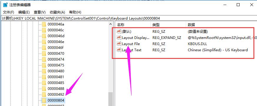 笔记本键盘打不出字母是什么原因,笔记本键盘打不出字按哪个键解锁