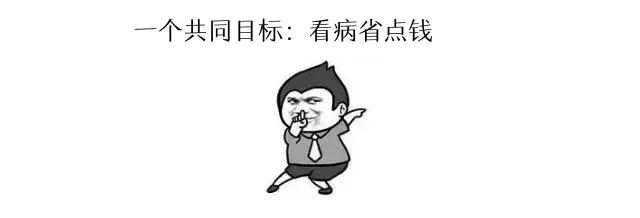 同一医院同样的药2次价格不一样,同一个药两家医院的价格不一样