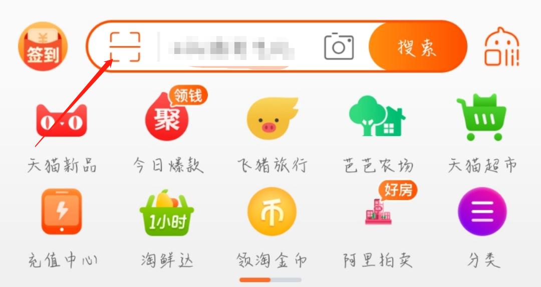 如何扫阿迪达斯二维码,阿迪的二维码怎么才能扫出来
