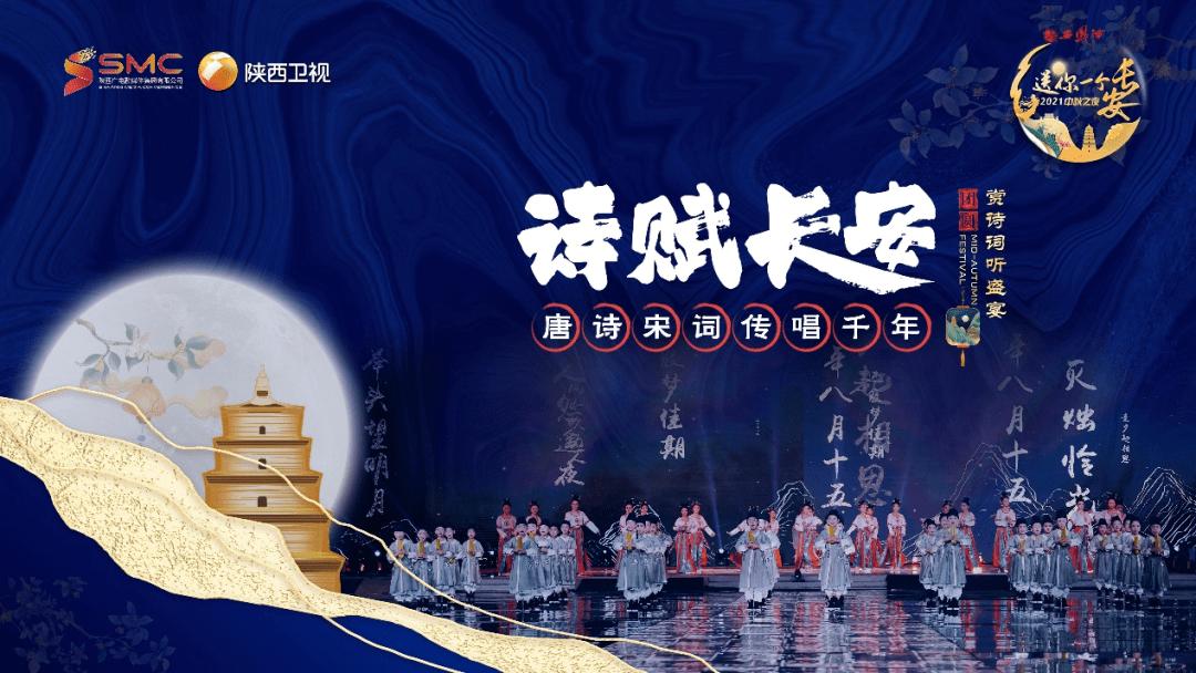 央视评河南卫视中秋,河南卫视中秋节目被央视点评