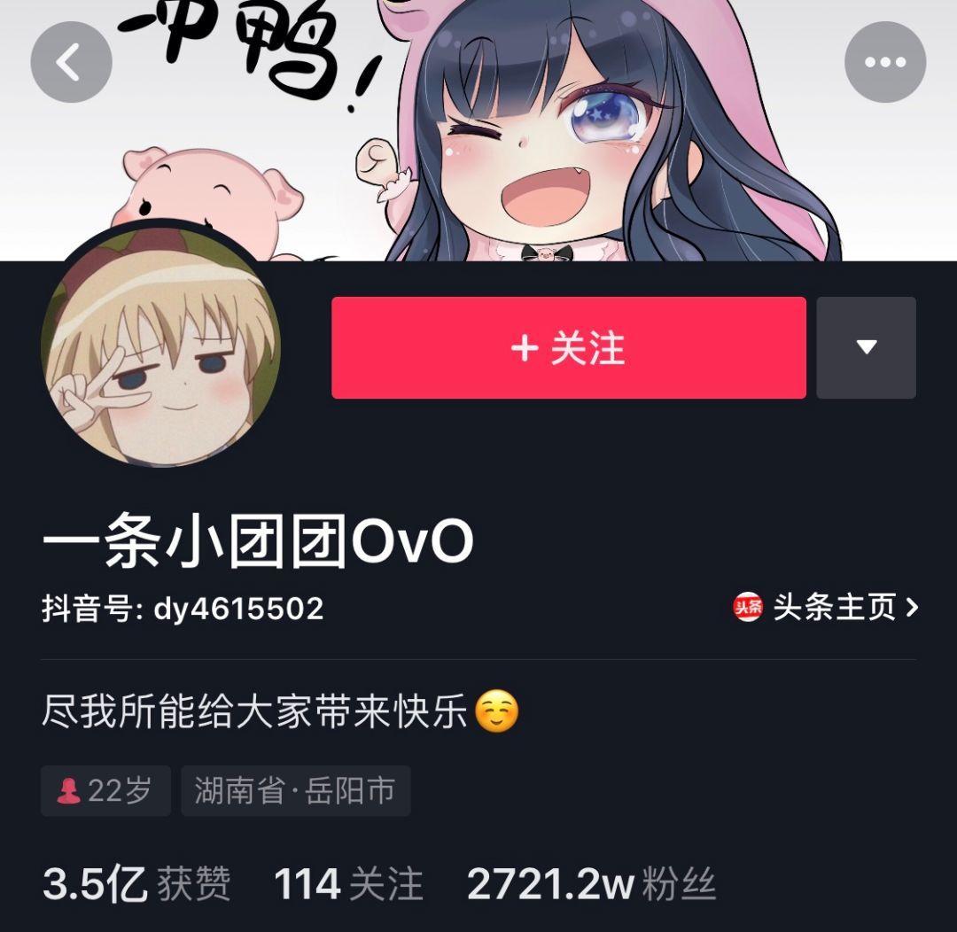 吸粉的小妙招视频,抖音小号养成技巧