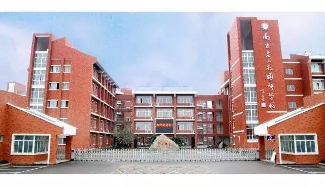 南师附中江宁和东山外国语哪个好,雨花外国语和南师江宁哪个好