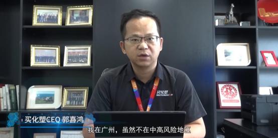 聚力融创新格局|这场行业盛会“刷屏”涂料圈防水圈