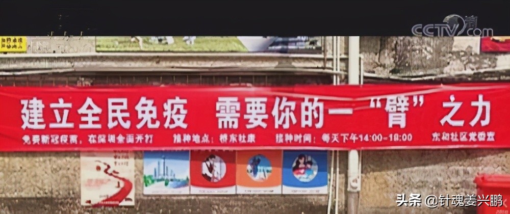 疫苗提前接种了怎么办,疫苗预约的时间不合适怎么办