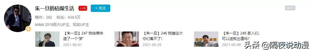 b站十大镇站之宝鬼畜,b站十大鬼畜镇站之宝