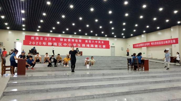 跳绳踢毽子比赛规程,小学生绳毽比赛简报