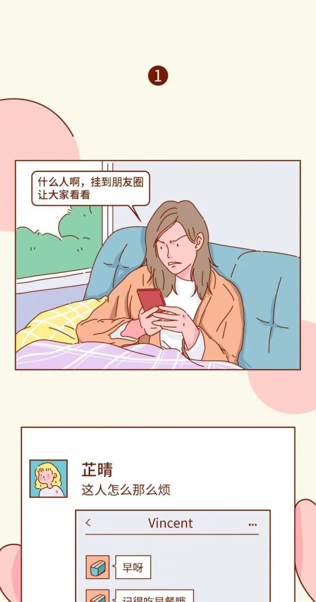 千万不要什么都发朋友圈,女生千万不要这样发朋友圈