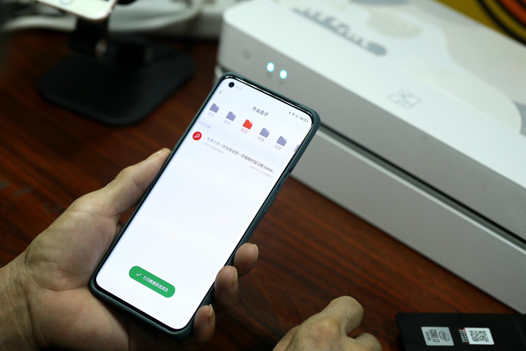 家用打印机能唱卷珠帘，汉印A4打印机U100+实测