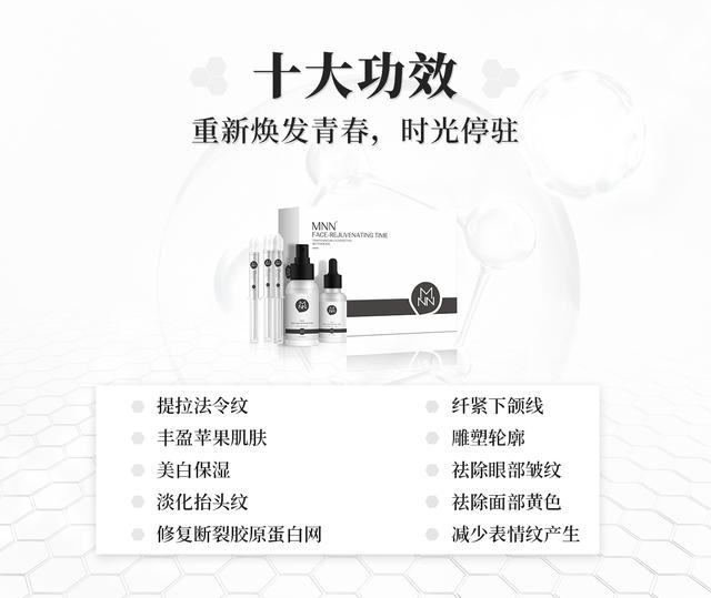 这东西居然号称一公斤能销售100万，这也太离谱了吧