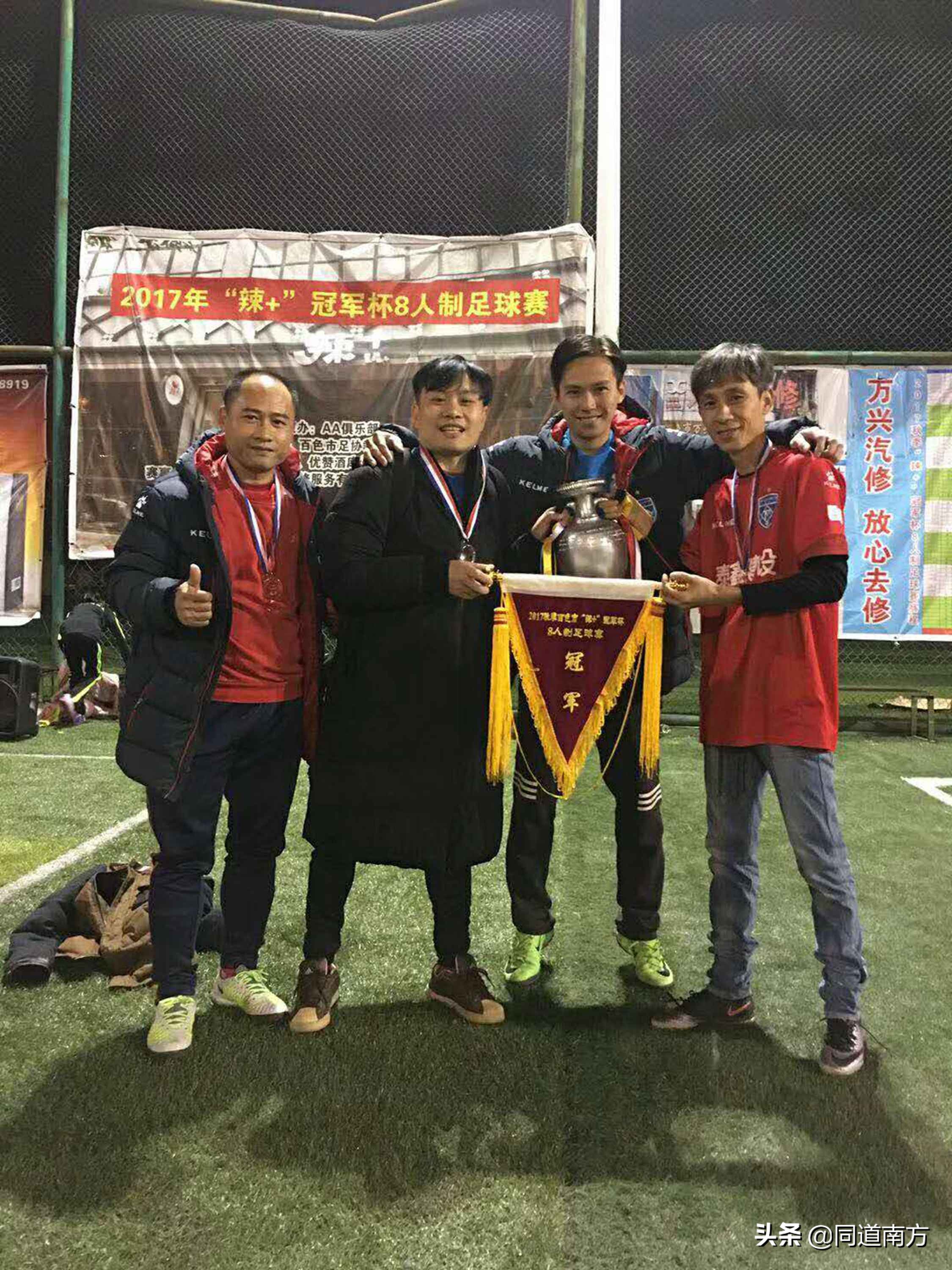 广西足球联赛桂超,广西足球超级联赛桂超