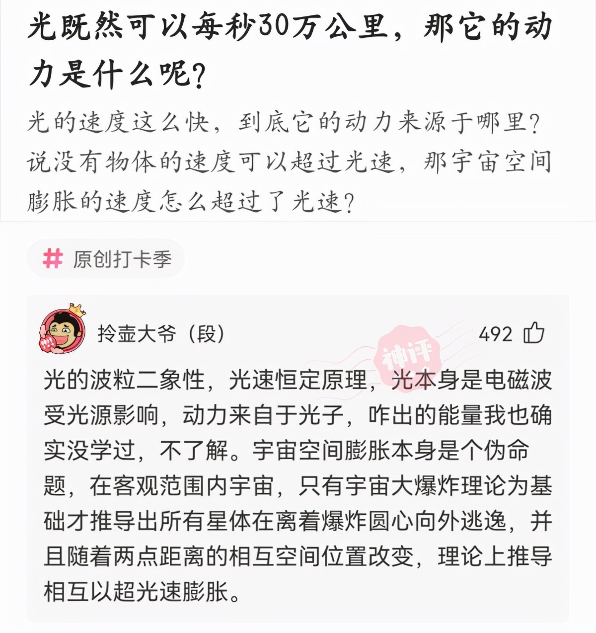 神回复：实际上做夜店的男人最可靠，经得起诱惑才会真正懂得生活