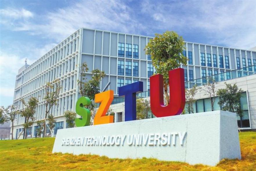 深圳技术大学在广东高校排名,深圳技术大学是全国最年轻的大学