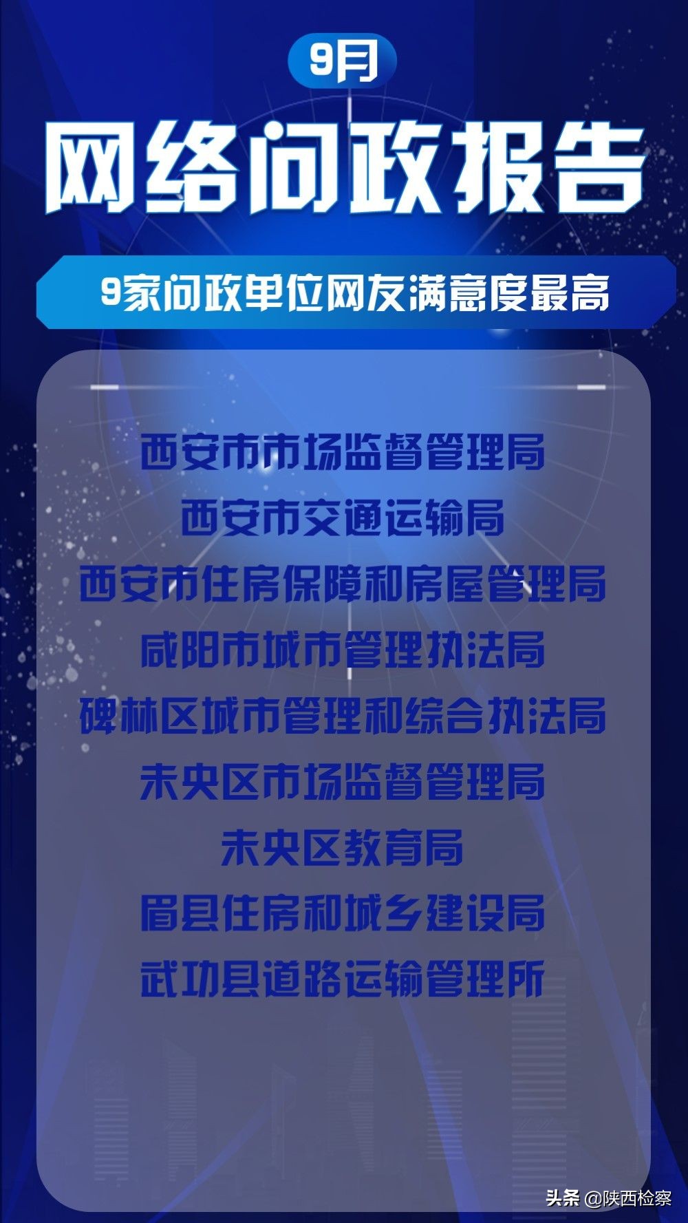民生热线回复问政,民生热线爆料