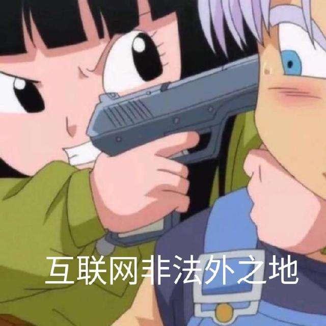 这才是真正的公会战!五天五夜打崩服务器,指挥太激动被警察带走