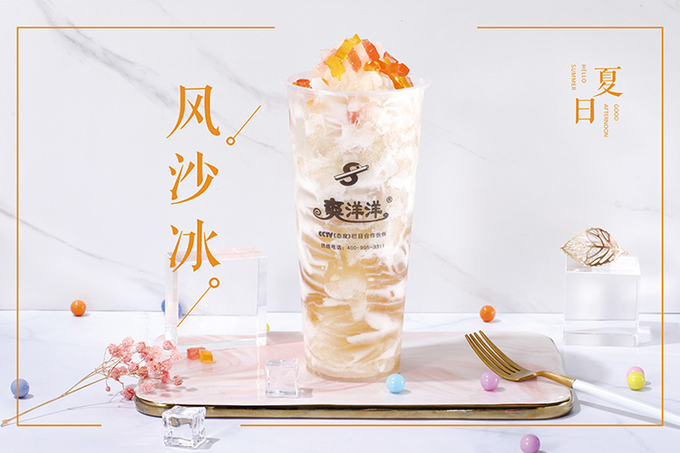 开奶茶冰淇淋加盟店,开奶茶店加盟需要做什么准备