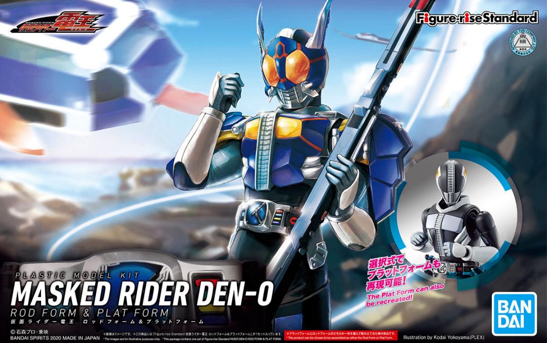 假面骑士frs电王圣枪测评,假面骑士电王圣枪与圣斧形态