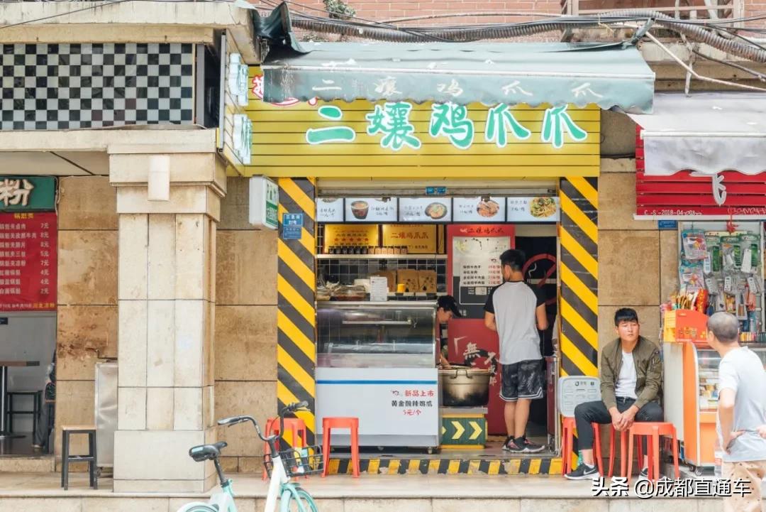 成都美食街排名第一,成都建设路美食街在哪里