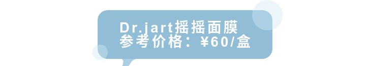 面膜千千万季美修冷敷贴,面膜一共几千