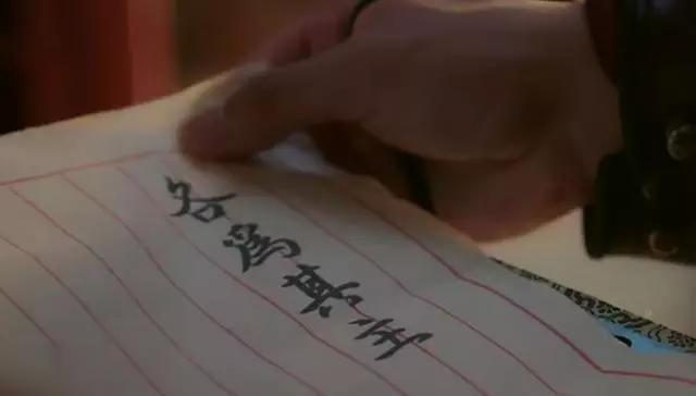 大明风华阴谋诡计成不了大事,大明风华汉王为何一心求死