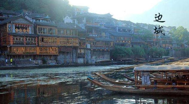 边城书评青云计划,边城书评手写