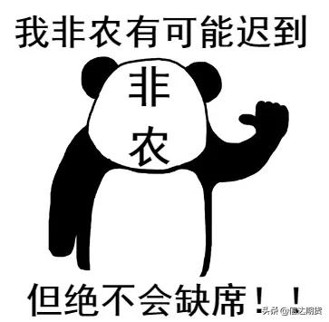 非农数据解读,一本不正经的分析