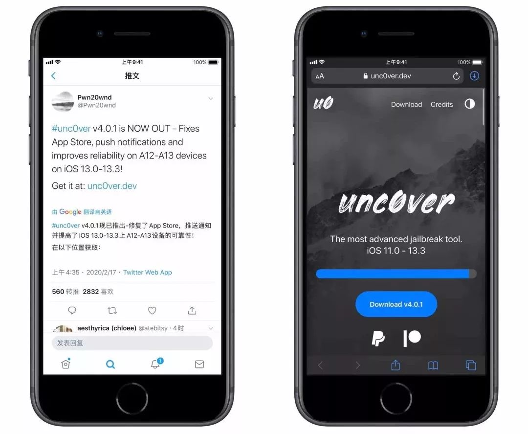 iphone越狱的流程,iphone越狱详细步骤ios11.1.1