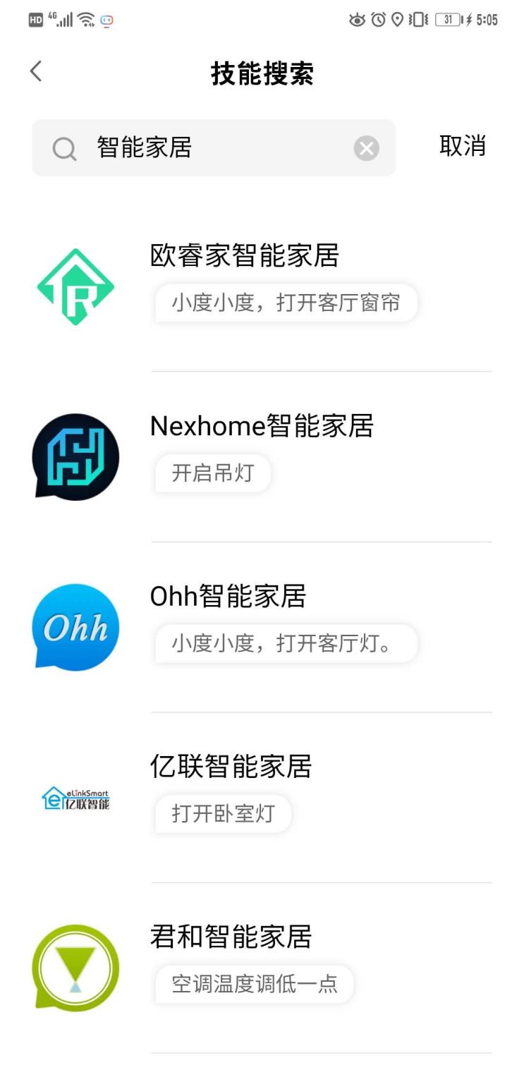 大屏幕vs小屏幕平板,大屏小度在家
