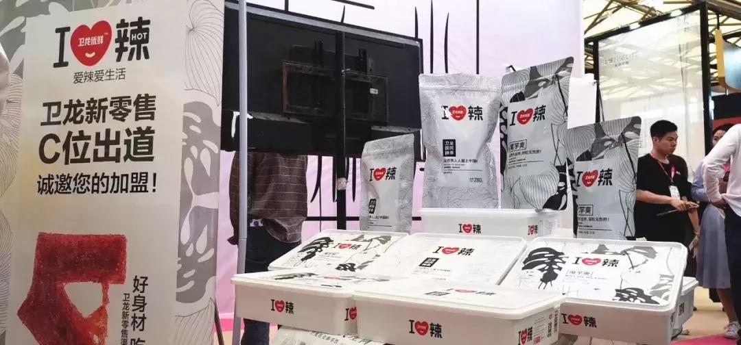 卫龙创始人创业经历,卫龙创业经历