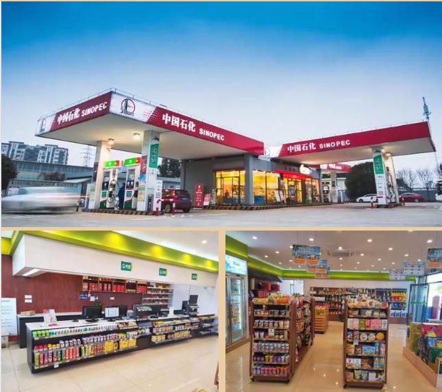 中国石化各地招商信息速递,第11季江苏，贵州，浙江