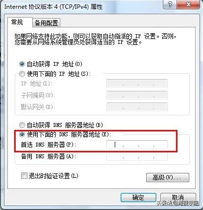 网址域名ip解析,域名解析的ip与ip地址不一样
