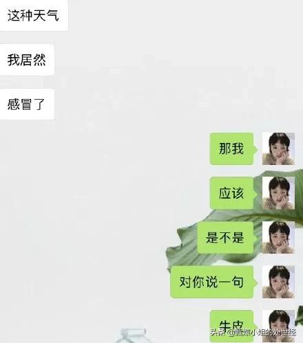 别光吐槽直男了！直女的*伤杀**力才是硬核螺旋爆炸好吗？