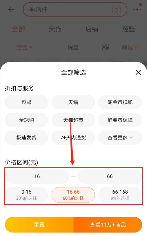 怎么用coreldraw做淘宝主图,淘宝3:4主图设置了还要放1:1吗