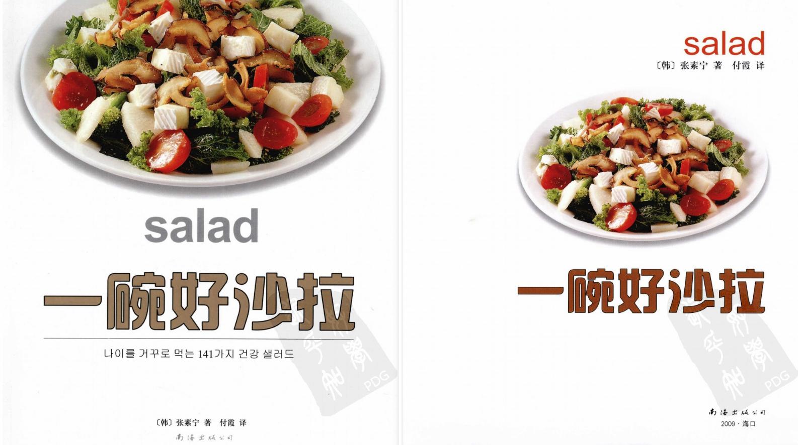 孩子不爱吃蔬菜怎么吃,孩子喜欢吃蔬菜水果怎么办