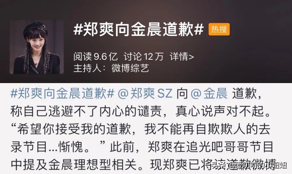 爽妹子的事情，谁之错？父母值得反思！