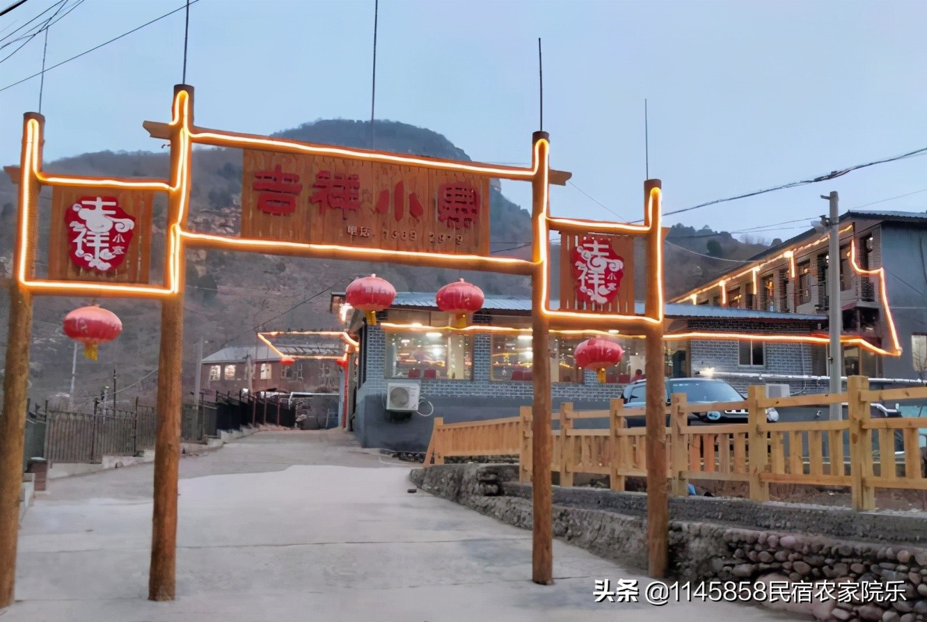 密云吉祥小寨,捧河湾风景区农家院