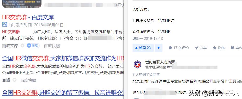 怎么创业赚钱最简单项目教程,创业课堂分享靠副业赚钱项目
