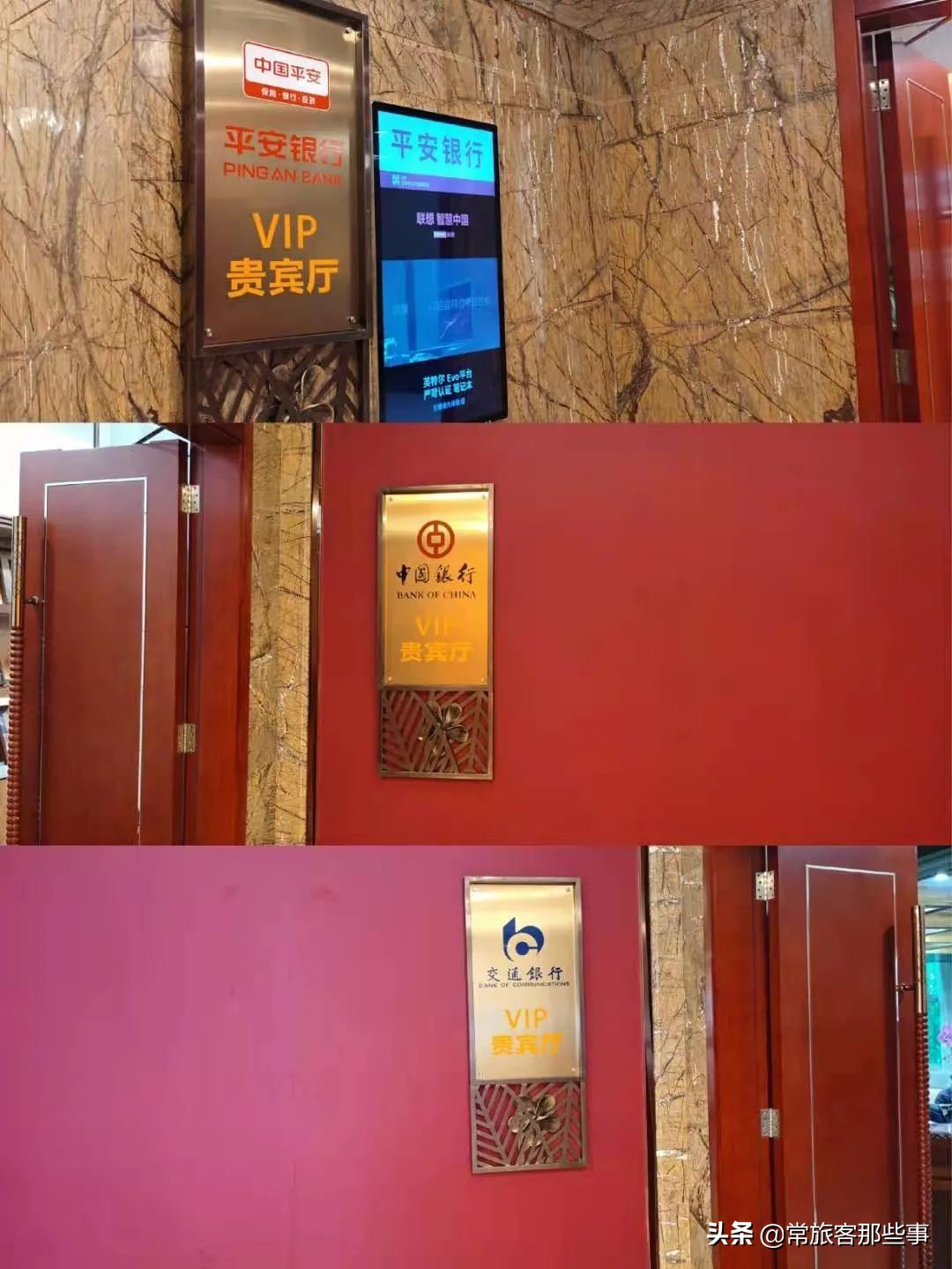 机场贵宾厅旅游攻略,广发深圳机场贵宾厅在几楼